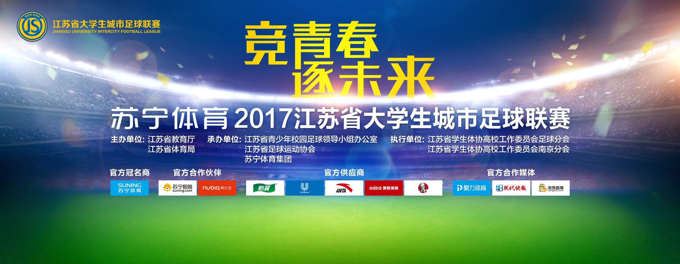 该影片由著名制片人刘鸿制片，施景子、罗翔、王良、苗青、宋睿、赵吉、曾漪莲、唐翊源等青春偶像联袂主演